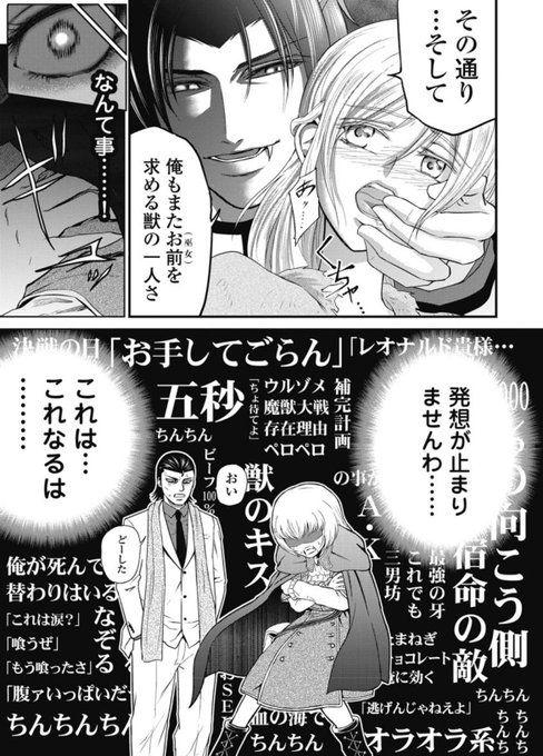 井出圭亮 なんじゃが 第6巻5月6日発売 Sukeikei Nitter