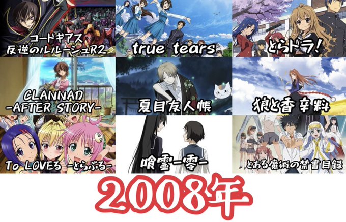 ちとげっち T Itogennn 近年も豊作だけどこれらの年の豊作具合も尋常じゃない Nitter