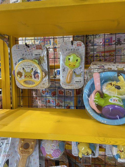 万代札幌手稲店おもちゃコーナー Mandai St Hobby 可愛いポケモングッズ入荷してます 雪も溶けてもうすぐ公園遊びできちゃいますね 公園に持って行きたい砂場セット可愛いです 万代手稲 ポケモンギター ポケモンお風呂セット Nitter