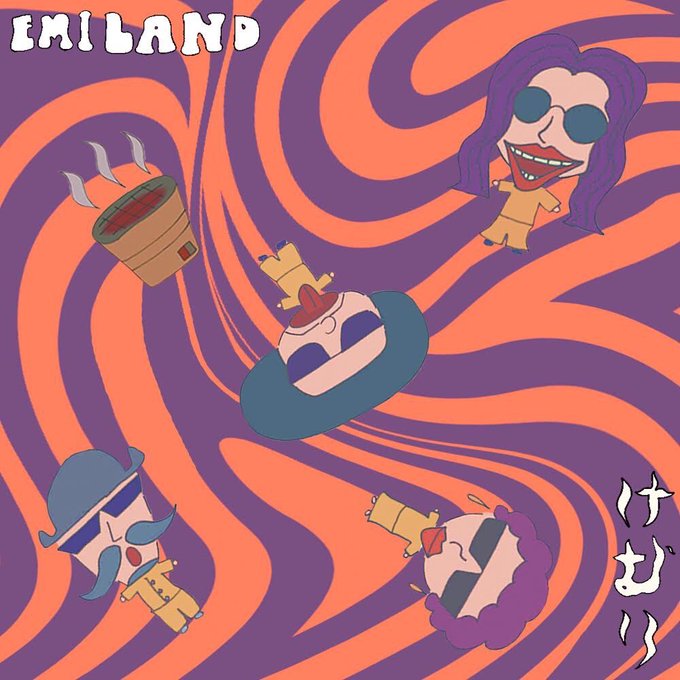 Emiland Emiland13 4 水 Emiland Way Waveによるcrazy Ken Bandの名曲カバー２曲が 7inchレコードで発売になります A面はウルトラエミが歌う けむり B面はway Waveが歌う かっこいいブーガルー ブーガルーはway Wave 3rd Album Venus Step に収録中