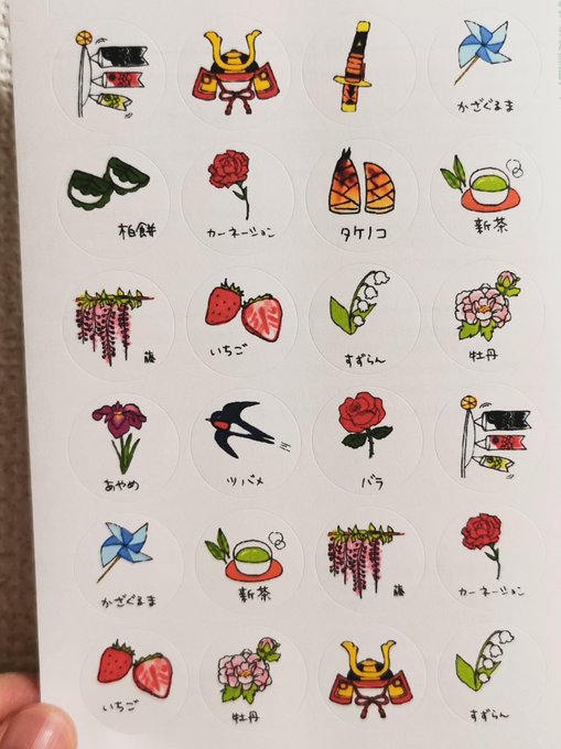 Yu Pop 食べものモチーフ雑貨 Yupop Yuuchan 新作の 5月シール を作りました 直径2cmのミニシールです こどもの日 母の日 季節の花などの手描きイラストをシールにしました 今月末からイベントラッシュなので持っていきます たくさんの人に見て