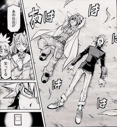 傭兵アナトリア Mizutisan お前らの好きな最終回晒せ 絶対知らない人の方が多いと思うけど漫画の遊戯王arc Vのラスト 漫画 は名作だった 漫画は Nitter 傭兵アナトリア Mizutisan お前らの好きな最終回晒せ 絶対知らない人の方が多いと思うけど漫画の遊戯王arc Vのラスト 漫画 は名作だった 漫画は Nitter