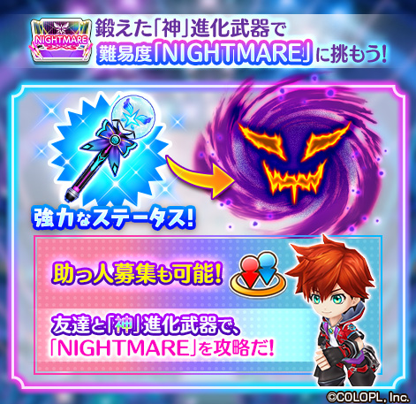 公式 白猫プロジェクト New World S Wcat Project Nitter