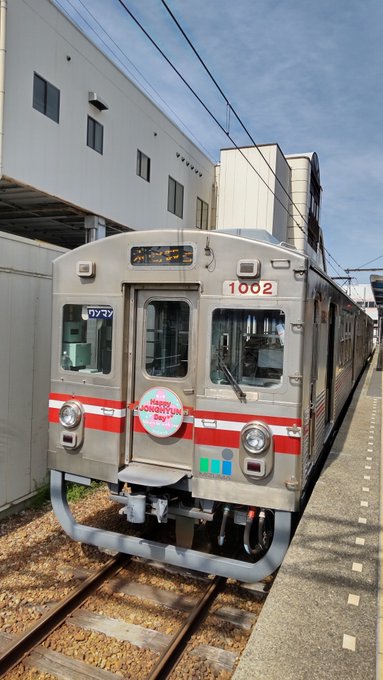 公式 水間鉄道 Mizuma Railway Mizumarailway ヘッドマークのご紹介でーす 現在走行中の1002号車に韓国アイドル Shinee ジョンヒョン様のお誕生日お祝いヘッドマーク 掲載中です 水間鉄道のヘッドマークで韓国までメッセージが届きますように ジョンヒョン