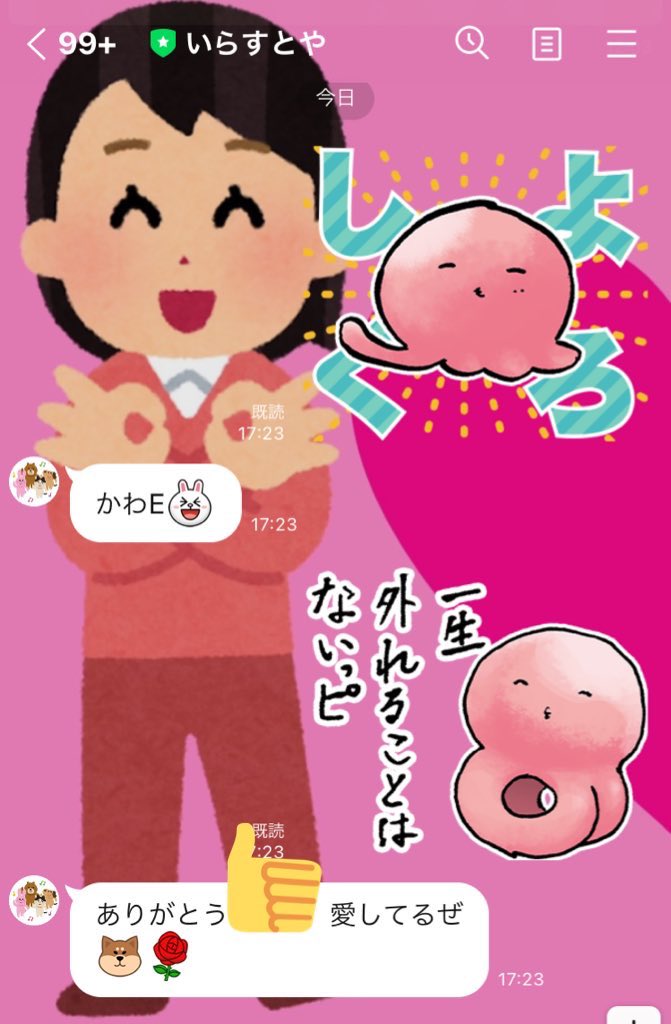 ユリキャノン Yuri Kyanon タコピースタンプ買っちゃったッピ 早速使ってみたッピよ Nitter ユリキャノン Yuri Kyanon タコピースタンプ買っちゃったッピ 早速使ってみたッピよ Nitter