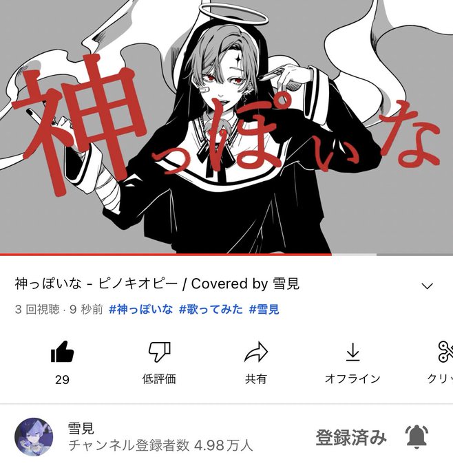 ま し ろ Y Iv Nitter