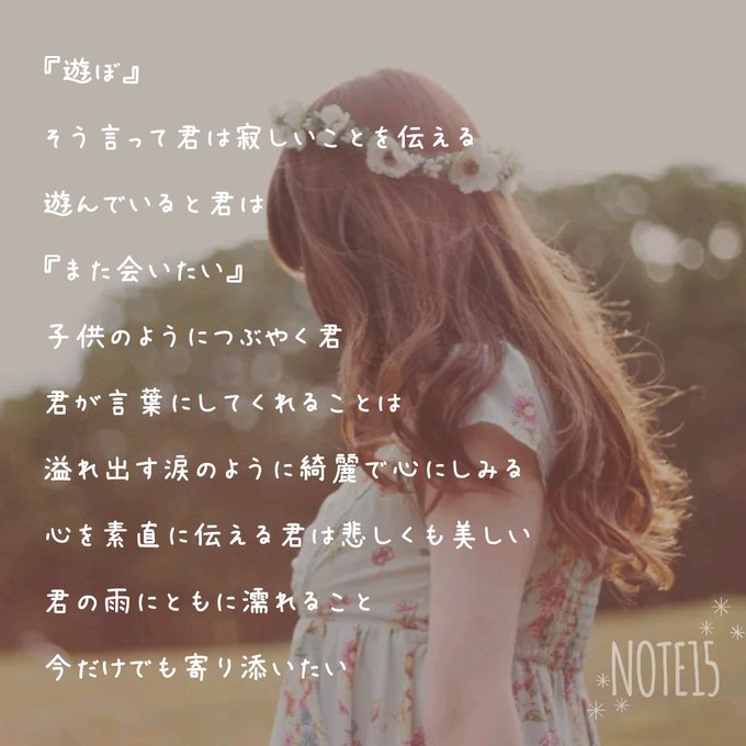 Rose Choco Rose9choco 綺麗な花のわがままは人を咲かせる ポエム Note15 大切な人を失くした人 さくらんぼ Nitter Rose Choco Rose9choco 綺麗な花のわがままは人を咲かせる ポエム Note15 大切な人を失くした人 さくらんぼ Nitter