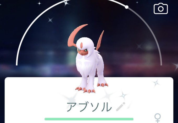 うさぎ Whusagi 12kから ポケモンgo 色違いポケモン アブソル Nitter