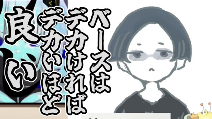酩酊堂 5 8 Nesla さん Memememeiteido 酩酊堂ボカロp対談 芥田レンリさん 聞けば聞くほど謎が深まる芥田レンリさん 数多くの名言と迷言を残していく プリン Youtu Be Lllmwyntlw Nitter