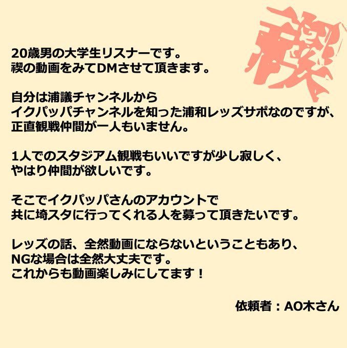 Nitter Nitter