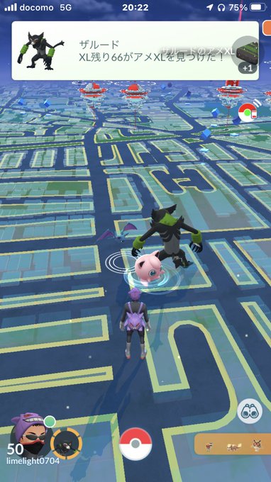 なかちゃん Limelight0704 久方ぶりににxlアメが落ちた これに要した距離は 60キロ ポケモンgo ザルード Xlアメ Nitter