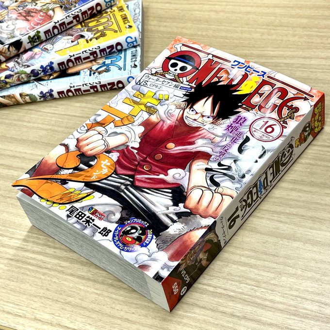 One Piece スタッフ 公式 Official Eiichiro Staff 本日発売 ジャンプリミックス 波乱を乗り越え ついにエニエス ロビーに到着 ロビンを目前に ルフィはブルーノと一騎打ち そして ギア2発動 いよいよはじまる 一味 Vs Cp9 全国の