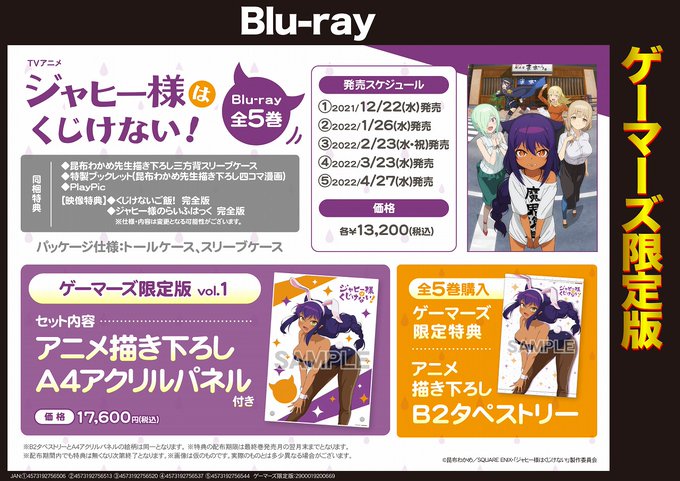 しぐれうい まだ雨はやまない 複製サイン入りポスター ゲーマーズ 抽選会当選品 【メーカー直売】 しぐれうい まだ雨はやまない 複製サイン入りポスター ゲーマーズ 抽選会当選品 【メーカー直売】