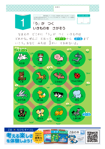 ちびむすドリル Hnmika Nitter ちびむすドリル Hnmika Nitter