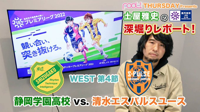 J Sports フットボール公式 Jsports Soccer Nitter