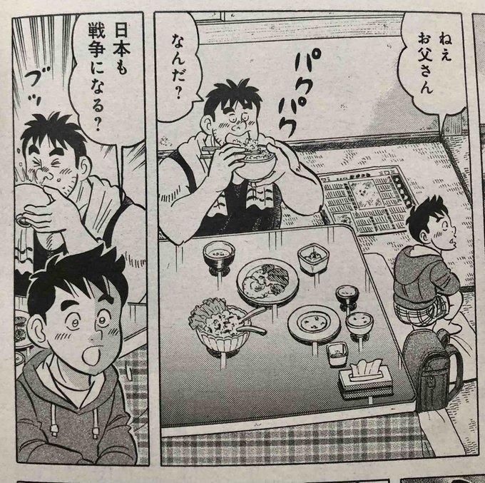 星野茂樹 解体屋ゲン 原作者 Kowashiyagen 本日発売の 週刊漫画times に掲載の 解体屋ゲン Nitter 星野茂樹 解体屋ゲン 原作者 Kowashiyagen 本日発売の 週刊漫画times に掲載の 解体屋ゲン Nitter