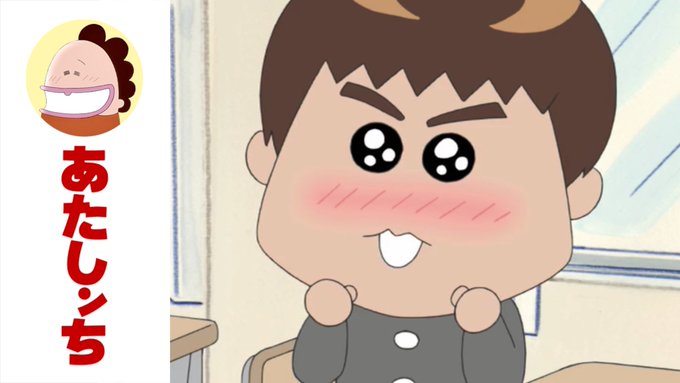 あたしンち 公式 Youtube配信中 Atashinchimovie Nitter あたしンち 公式 Youtube配信中 Atashinchimovie Nitter