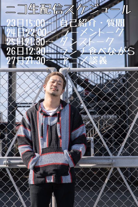 シン ゴンザ Gonza Deculture Nitter