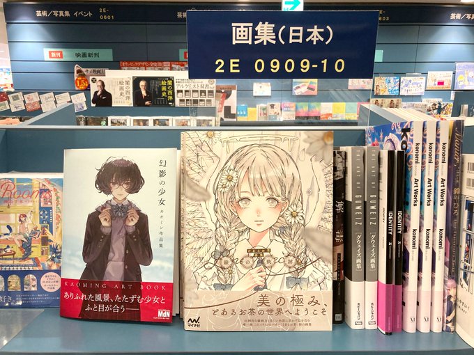 国内外の人気集結! とあるお茶画集 線の軌跡 特別装丁版 sapaengineer.com 国内外の人気集結! とあるお茶画集 線の軌跡 特別装丁版 sapaengineer.com