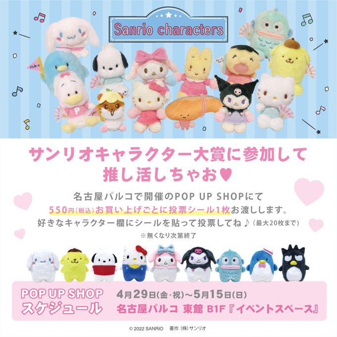 サンリオ Sanrio ぼんぼんりぼん グレー 白 ピンク スヌード ニット ボタン付き 在庫あり 即納 ぼんぼんりぼん