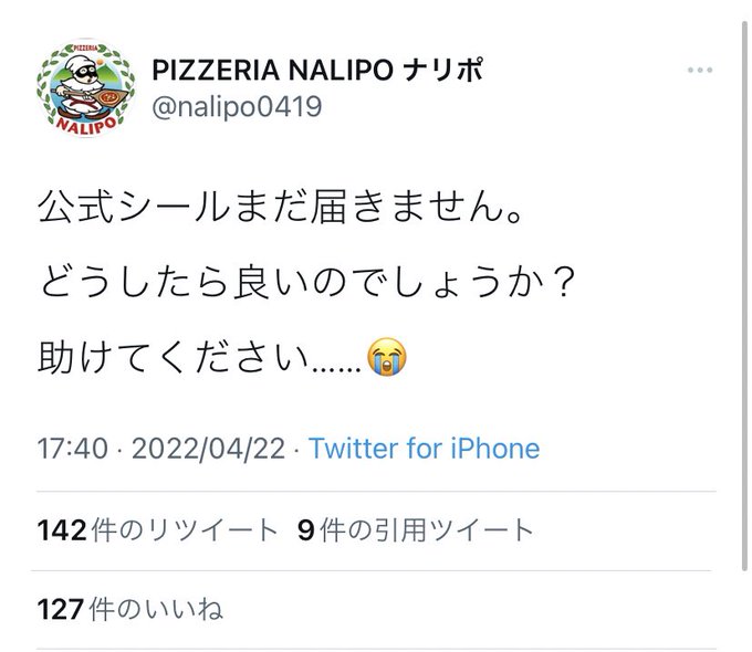 のめ リバイバル芸柱 Gekogekowindows Nitter