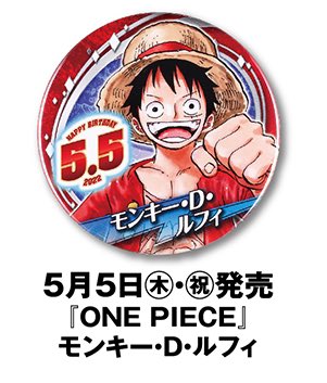 Monkey D Gizem ししし Luffy Year ルフィ Piratequeen Ya Nitter Monkey D Gizem ししし Luffy Year ルフィ Piratequeen Ya Nitter