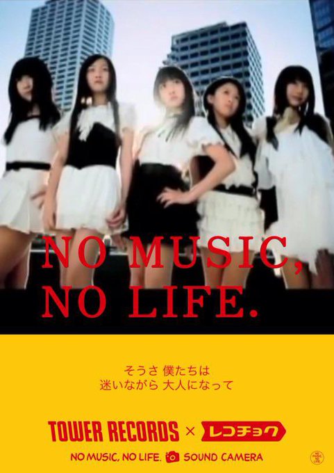 アスタライト 女子流5 4 Line Cube Shibuya Tgsastalight 東京女子流 キラリ 1サビver By No Music No Life Sound Camera 出典 Http Ameblo Jp Tokyogirlsstyle Entry Html 15 04 22 東京女子流 女子流 0504女子流12周年ライブ
