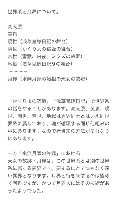 友麻碧 メイ転コミカライズ 4 27発売 Kappadoumei Nitter 友麻碧 メイ転コミカライズ 4 27発売 Kappadoumei Nitter