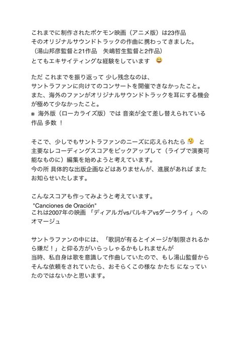 マイクスギヤマ Mike Sugiyama Nitter