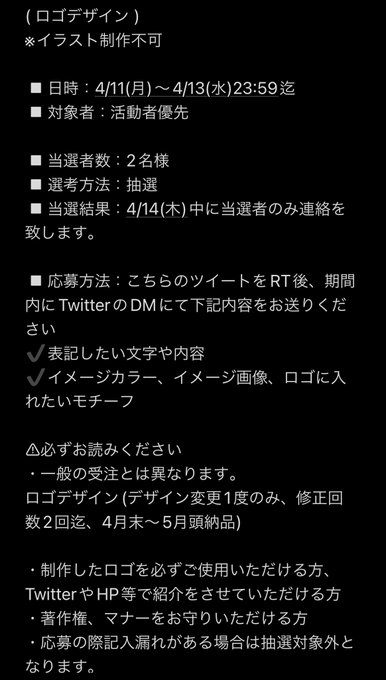 柚子 Pinkyxxxo お勉強的な意味で作らせてもらうので クオリティ欲しい方は普通に受注していただければ 助かります Nitter