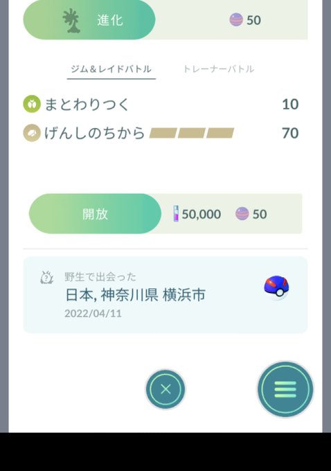 Nitter Nitter