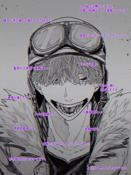 サヌ Insanus カンザキさんが描く絵が大好きです かっこいい絵柄も可愛らしい絵柄も カンザキさんにしかないもので 見る度に心臓発作が起きます 文字が小さくてすみません Nitter