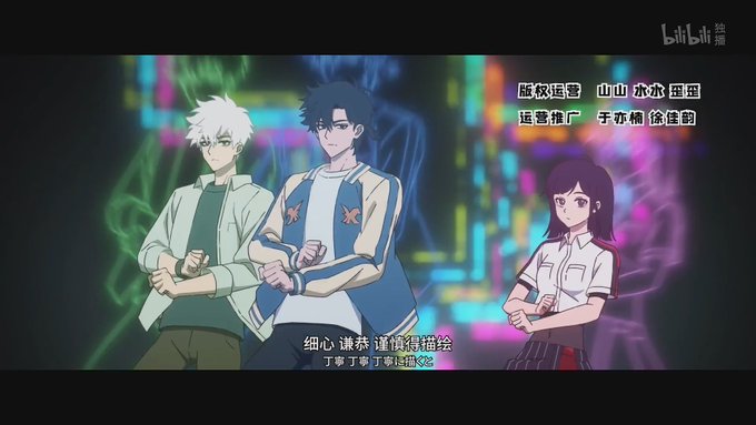 ちゃに丸 中国アニメブログちゃにめ Chanimaru 時光代理人小劇場のあの新宝島opアニメがパワーアップしているですと はっちゃける3人のアニメーションが楽しすぎる ビリビリ動画の人気アニメ 時光代理人 Link Click 更なる衝撃の小劇場版第7話 中国アニメ