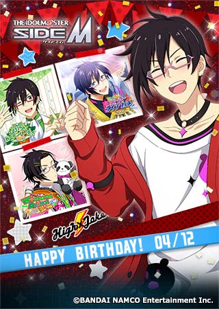 碧依 オタ活最高 Terashiloveaoio 四季誕生日おめでとう アイドルマスター Sidem 誕生日おめでとう 誕生日当日3回限定 3回目でsr100 スカウトボーナス Happy Birthday 伊瀬谷 四季ガシャ 開催中 Http G Sp Pf Mbga Jp Sidem