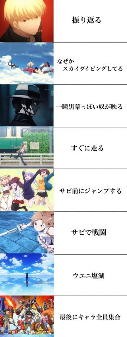 とあるん Toarutoa アニメopにありがちなこと Nitter