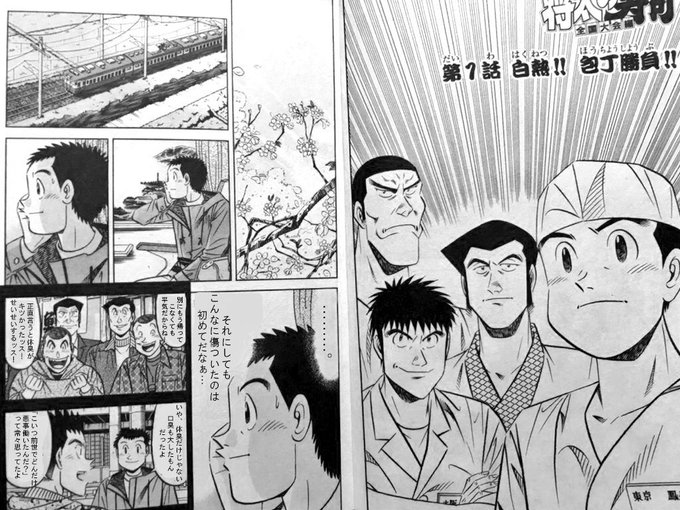 某氏 Fake Fate Fucku Nitter