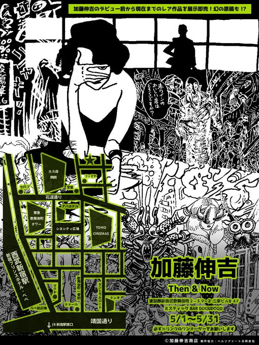 佐藤賢治 Personasheet Personasheet Nitter