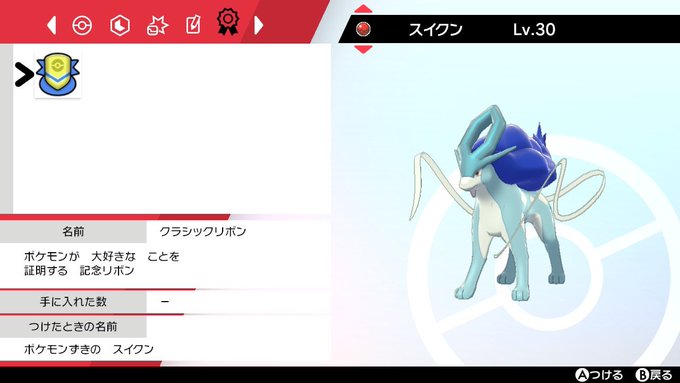 ໒ ゚ aoooiii Chan W O アオイのポケモン配布 第6弾 O クラウン三犬のどれか1匹を1名様に配布します 当選後dmにて希望を伺います 配布条件 フォロー Rt 締切 4月17日21時00分 抽選方法 あたれら ポケモン剣盾 ポケモン配布 ໒ ゚ aoooiii Chan W O アオイのポケモン配布 第6弾 O クラウン三犬のどれか1匹を1名様に配布します 当選後dmにて希望を伺います 配布条件 フォロー Rt 締切 4月17日21時00分 抽選方法 あたれら ポケモン剣盾 ポケモン配布