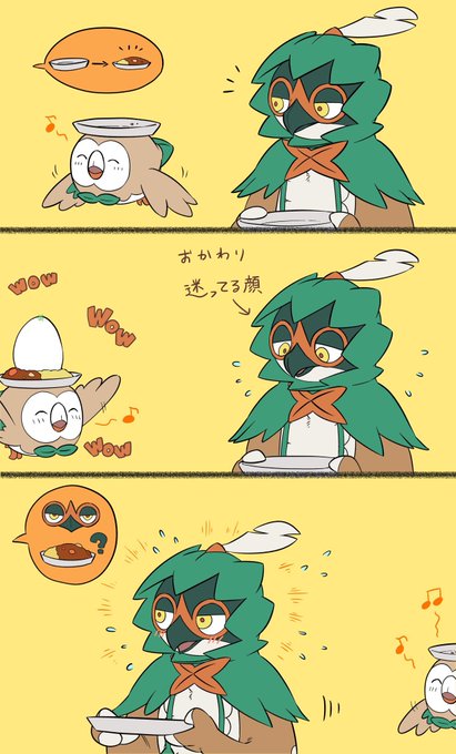 ぽこ Pkpokopoko3 繋がらなくていいから俺のジュナイパーを見てくれ 最高タグ見つけたので 繋がりタグではないのでスルー結構です 見てくれ我が家の可愛い子を Nitter