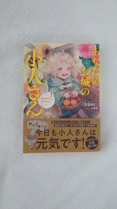 もち御膳 Mochi5zen Nitter