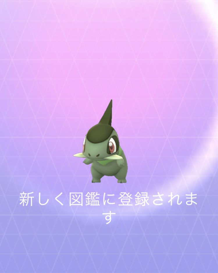 Mmai2122 ポケgo山口 Mmai2122 本日の収穫ϟໂ ໃ ﾟ ポケモンgo ピチュー キバゴ Nitter