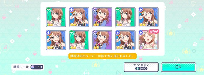 銀 Papamupa35 やったあああああああああああ 10連で来た Nitter