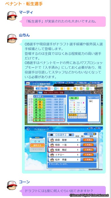 永野愛理 Airieino もうすぐで発売だー 楽しみすぎる 前夜祭が公開されているとのことなので是非 パワプロ22 Nitter 永野愛理 Airieino もうすぐで発売だー 楽しみすぎる 前夜祭が公開されているとのことなので是非 パワプロ22 Nitter