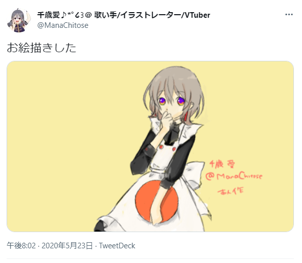 千歳愛 ﾟ໒ 歌い手 イラストレーター Vtuber Manachitose 画力の劇的before After Nitter