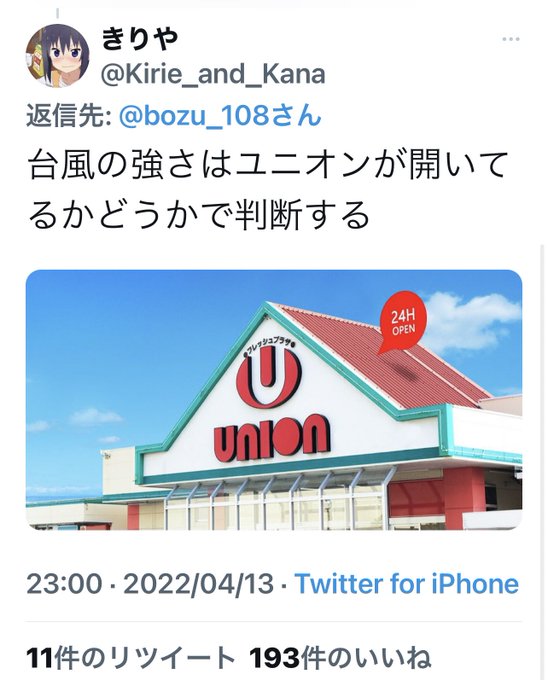 零怒 Reijent1102 このアニメのopか Nitter
