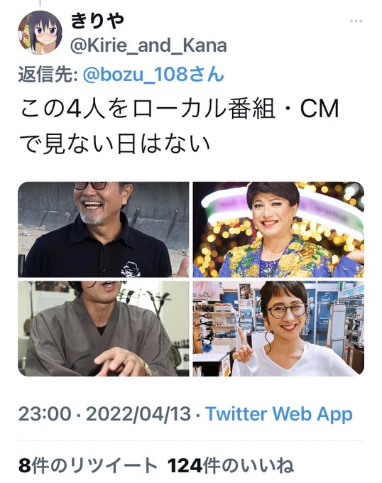 零怒 Reijent1102 このアニメのopか Nitter