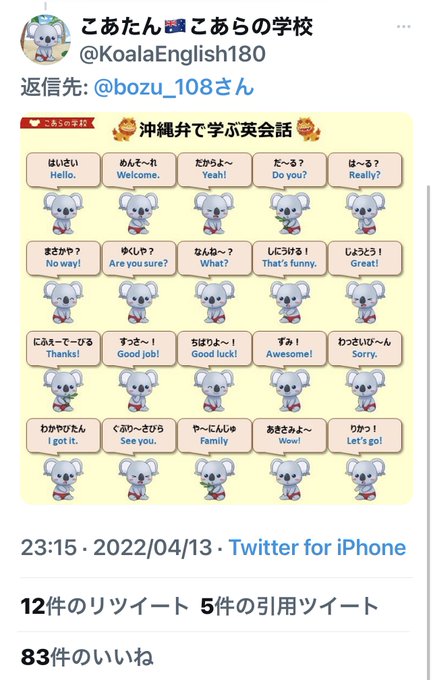 零怒 Reijent1102 このアニメのopか Nitter
