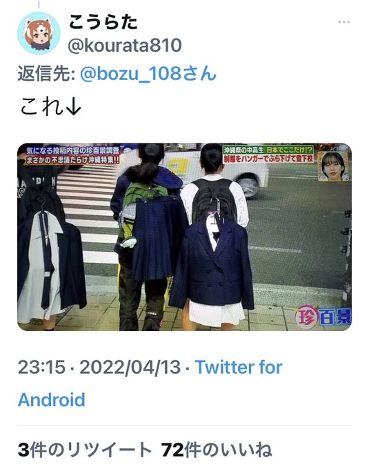 零怒 Reijent1102 このアニメのopか Nitter