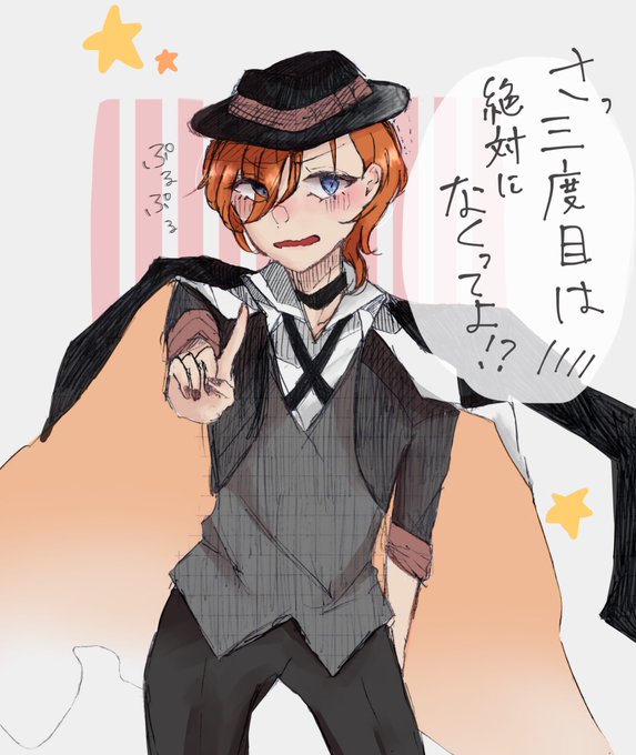 ろふと Roft 0619 むきちゃへの愛を込めて描きました むきちゃへとどけ Nitter ろふと Roft 0619 むきちゃへの愛を込めて描きました むきちゃへとどけ Nitter