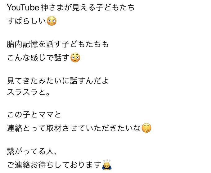 羊肉 ママおば署名賛同 Yangrou86 自我が確立しているかどうか分からない子を神様扱いしちゃダメでしょ レビューを読んで同じ過ちを繰り返さないでほしい のぶみ かみさまは小学5年生 胎内記憶 Www Amazon Co Jp Review R3pw2bxun6v77h Ref